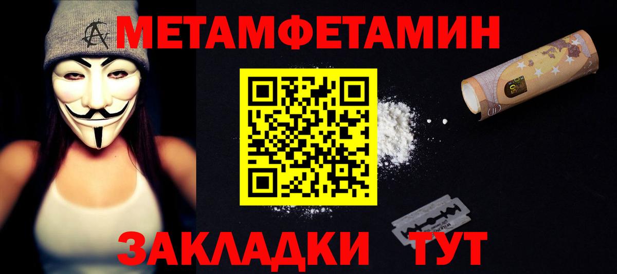 Сокол  Amphetamine  Вход с VPN  АМФ Розовый 
