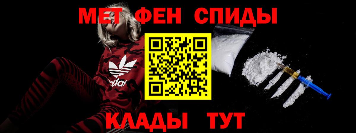 АМФЕТАМИН VHQ Сокол