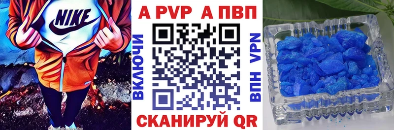 Alpha PVP крисы CK  цены   Сокол 