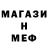 ГАШ гашик Cerebromide