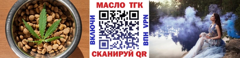 Cannafood марихуана  даркнет сайт  Сокол 