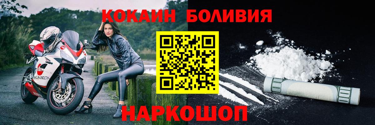 COCAIN Columbia Сокол