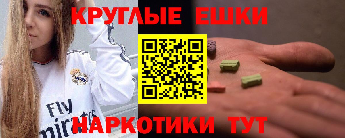 Экстази louis Vuitton Сокол