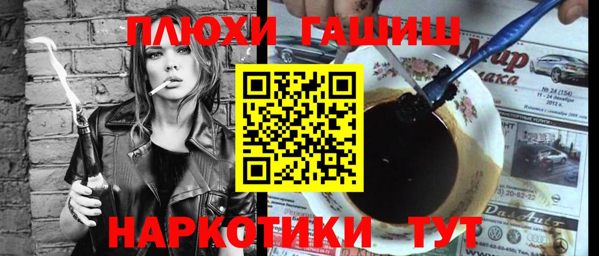цена наркотик  Вход с VPN  Сокол  ГАШ гарик 