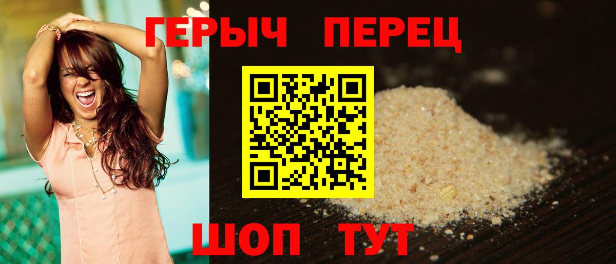 Сокол  Героин афганец  ГЕРОИН  Вход с VPN 