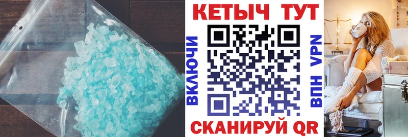 КЕТАМИН ketamine  купить   Сокол 