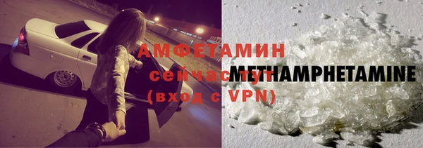 альфа пвп VHQ Майский