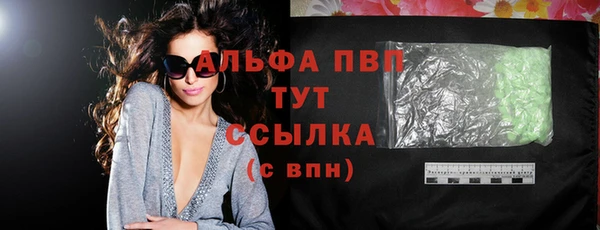 альфа пвп VHQ Майский