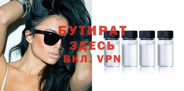 прущие грибы Магадан
