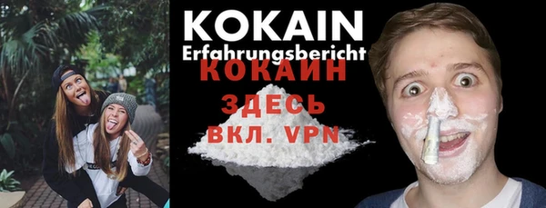 каннабис Мегион