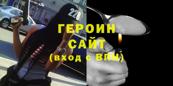 кокаин премиум Медногорск