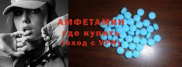 альфа пвп VHQ Майский