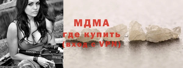 прущие грибы Магадан