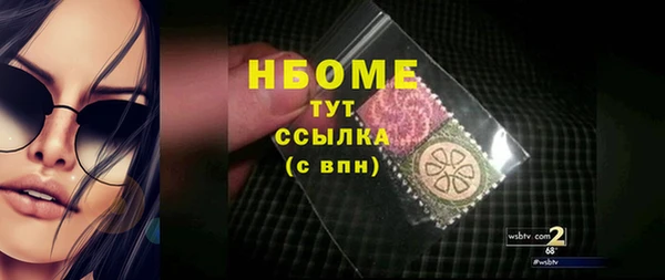 каннабис Мегион