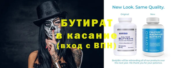 кокаин премиум Медногорск