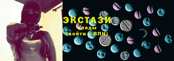 скорость Магас