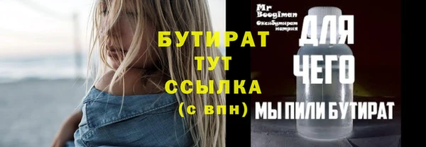 прущие грибы Магадан