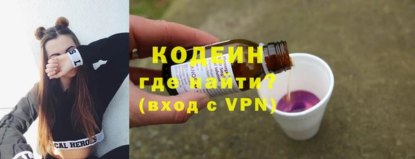 кокаин премиум Медногорск