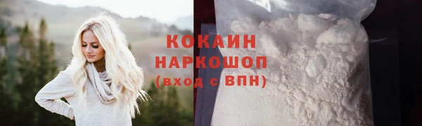 прущий лед Медвежьегорск