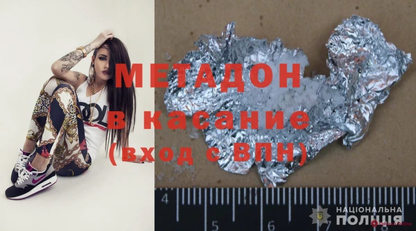 каннабис Мегион