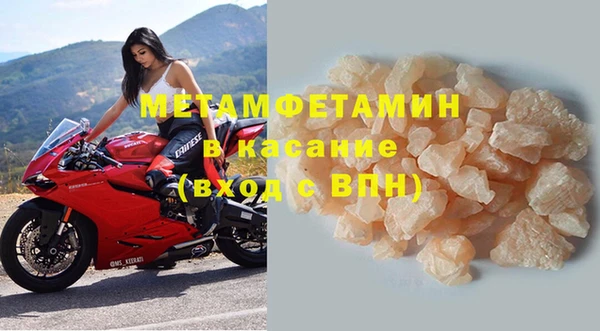 MDMA Premium VHQ Алагир