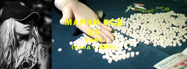 альфа пвп VHQ Майский