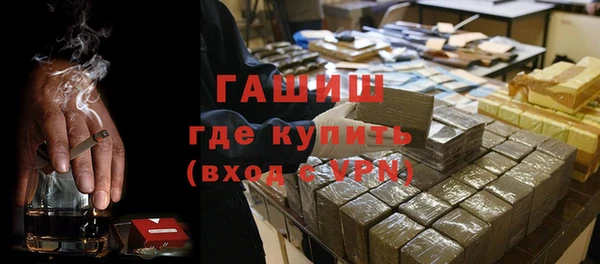 альфа пвп VHQ Алапаевск
