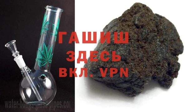 альфа пвп VHQ Майский