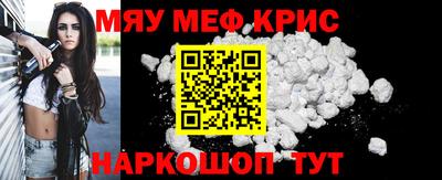 ALPHA-PVP Кинель