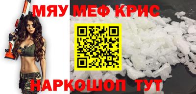 ALPHA-PVP Кинель