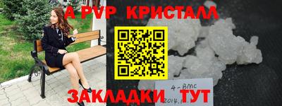 марки nbome Кингисепп
