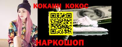 марки nbome Кингисепп