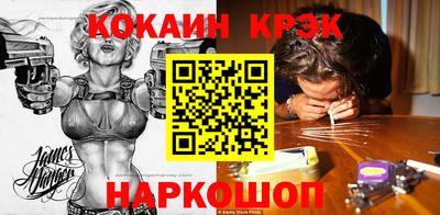 марки nbome Кингисепп