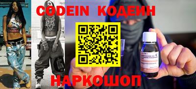 марки nbome Кингисепп