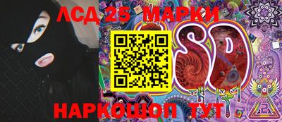 марки nbome Кингисепп