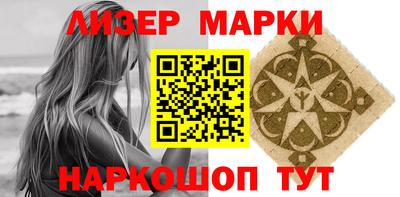 ALPHA-PVP Кинель