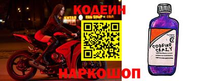 марки nbome Кингисепп