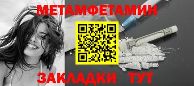 марки nbome Кингисепп