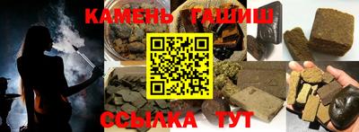 марки nbome Кингисепп