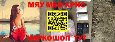 ALPHA-PVP Кинель