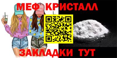 ALPHA-PVP Кинель