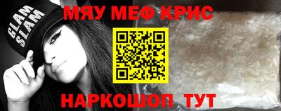 ALPHA-PVP Кинель