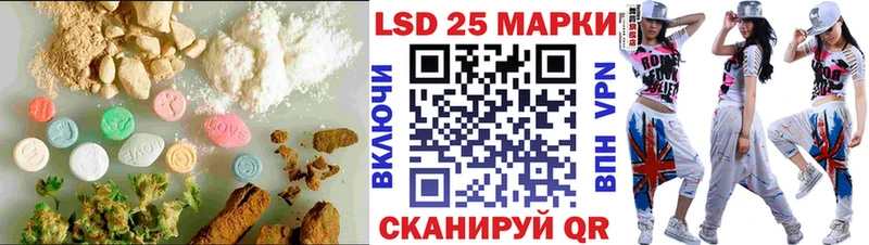 наркошоп Сокол ЛСД экстази ecstasy