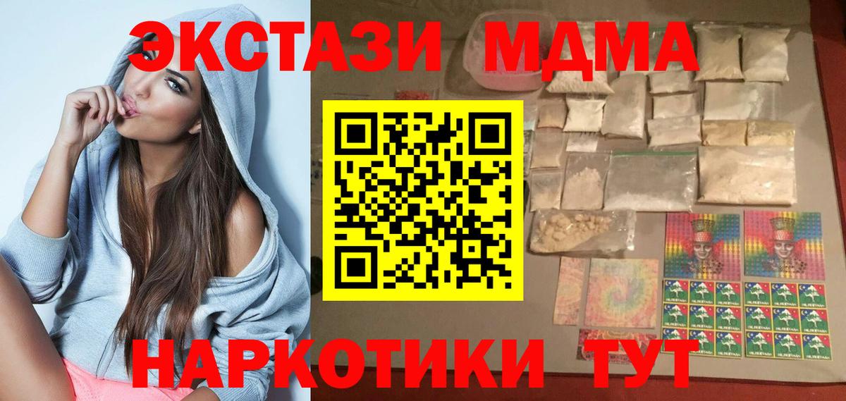 ГАШ  Бошки Шишки  МЕФ кристаллы  Cocaine  Сокол  Вход с VPN  ГАШИШ  A-PVP СК кристаллы 