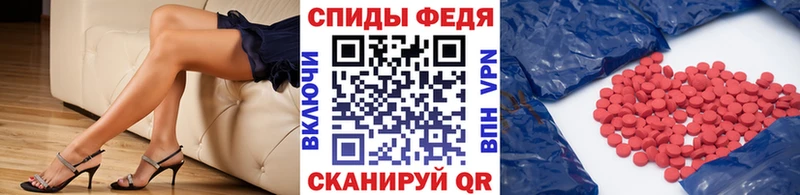 МЕТАМФЕТАМИН пудра  Сокол 