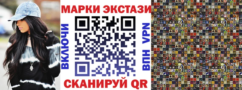 Марки NBOMe 1,5мг  Сокол 