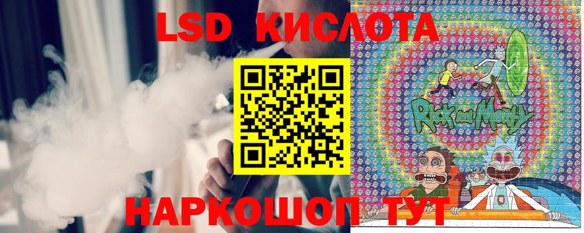 Марки 25I-NBOMe 1500мкг  Марки 25I-NBOMe 1500мкг  Сокол  Марки N-bome  Вход с VPN 